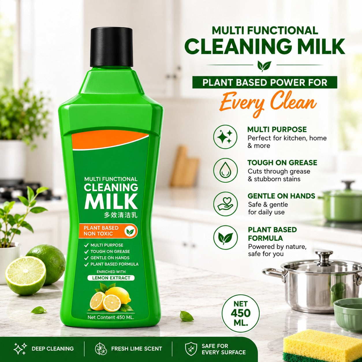 ✨ Multi-Functional Cleaning Milk 450ml – Stubborn Stain Remover with Mild Formula | Fresh & Clean Finish for Kitchen, Bathroom & Home 🏠